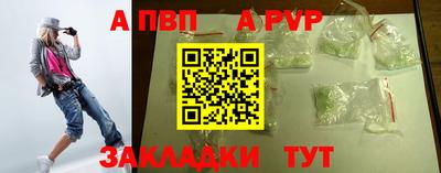 амф Уссурийск
