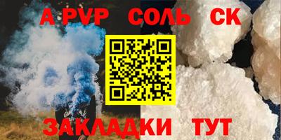 apvp Усть-Илимск