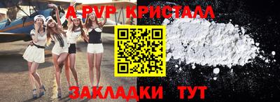 apvp Усть-Илимск