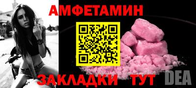 спиды Усть-Джегута