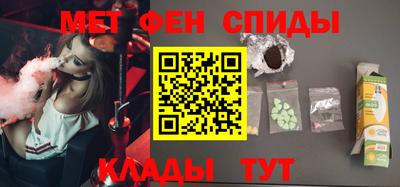 амф Уссурийск
