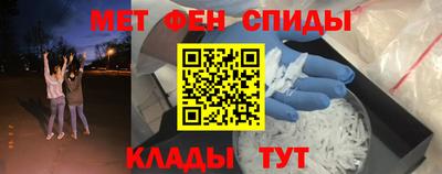 амф Уссурийск