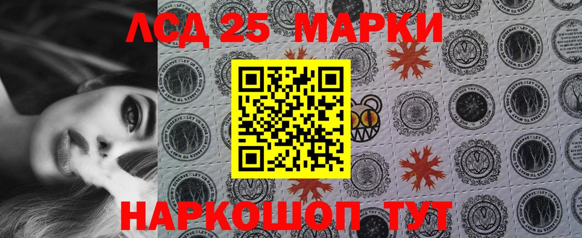 Кизилюрт  Марки N-bome 1,5мг  Вход с VPN 